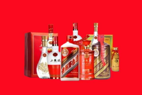 收购行情：孟连县名酒回收值多少钱？