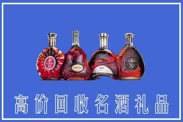 孟连县回收洋酒