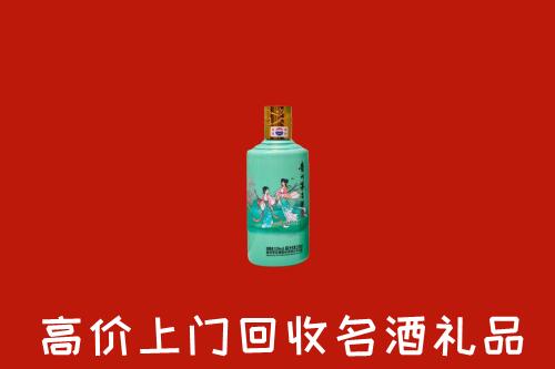 高价求购：孟连县回收24节气茅台酒