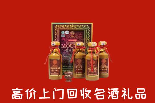 孟连县高价回收50年茅台酒