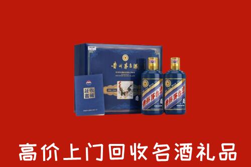 孟连县回收生肖茅台酒