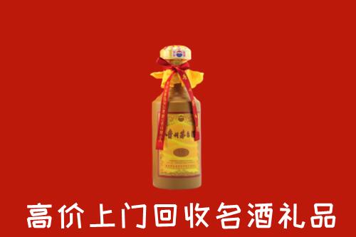 孟连县回收十五年茅台酒