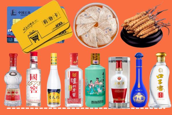 孟连县烟酒回收虫草